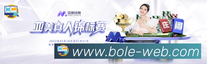 平台展示图