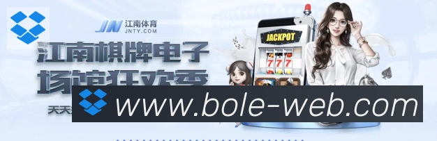 体育赛事